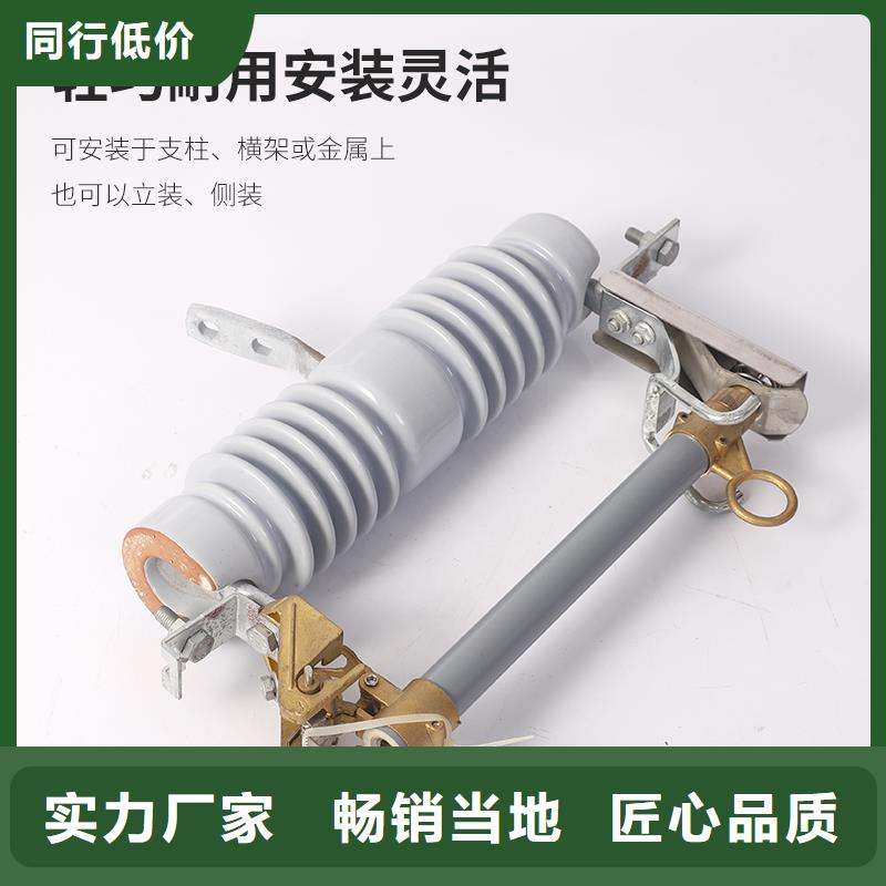 【熔断器】高低压电器厂家送货上门