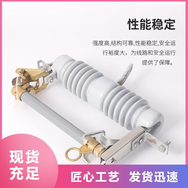 【熔断器】高低压电器厂家送货上门