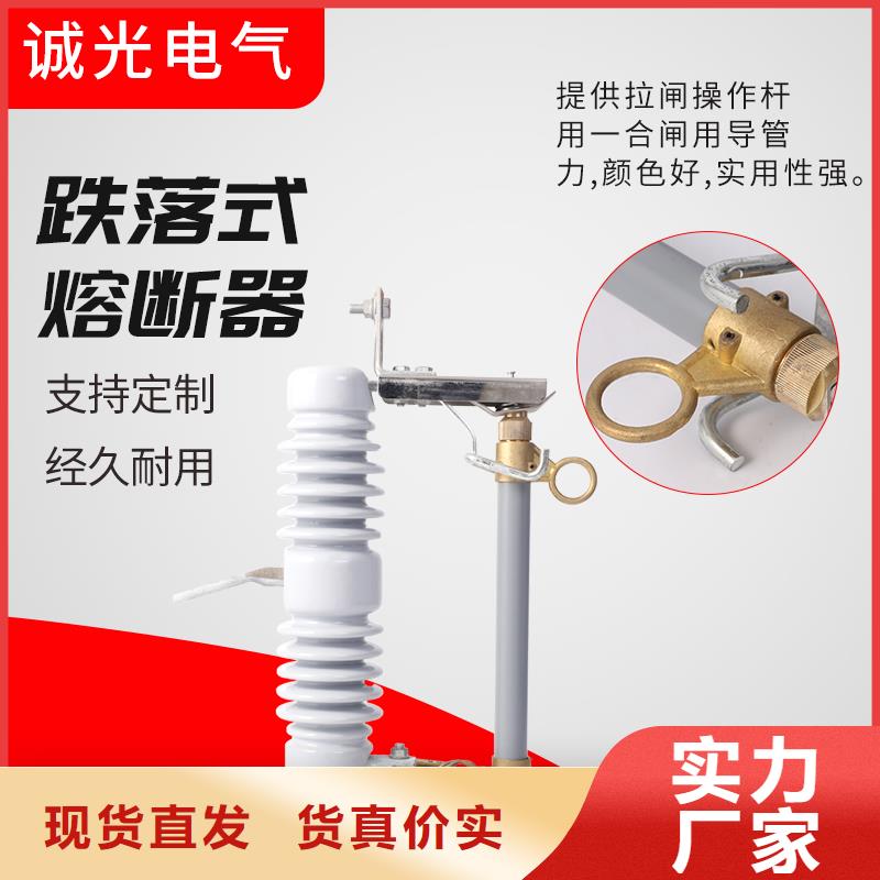 熔断器穿墙套管厂联系厂家
