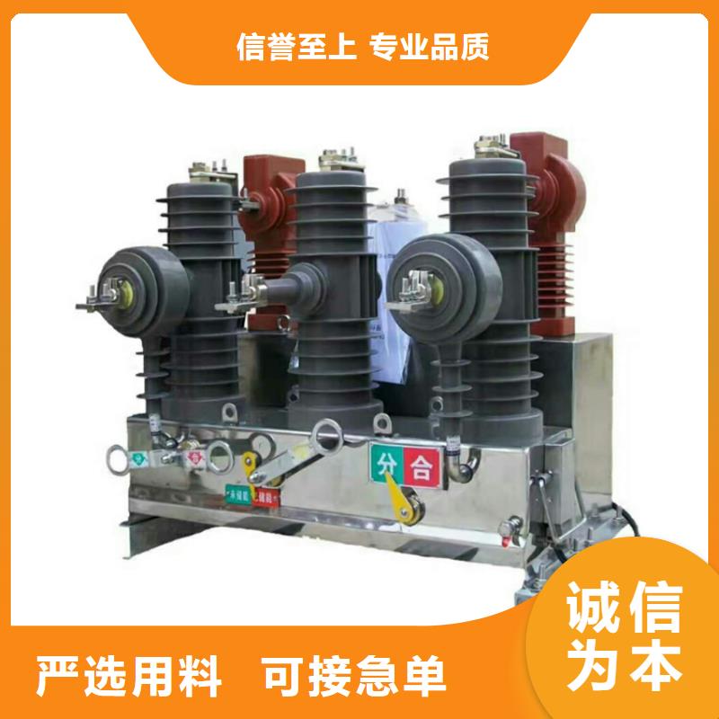 SW2-63/1600六氟化硫断路器