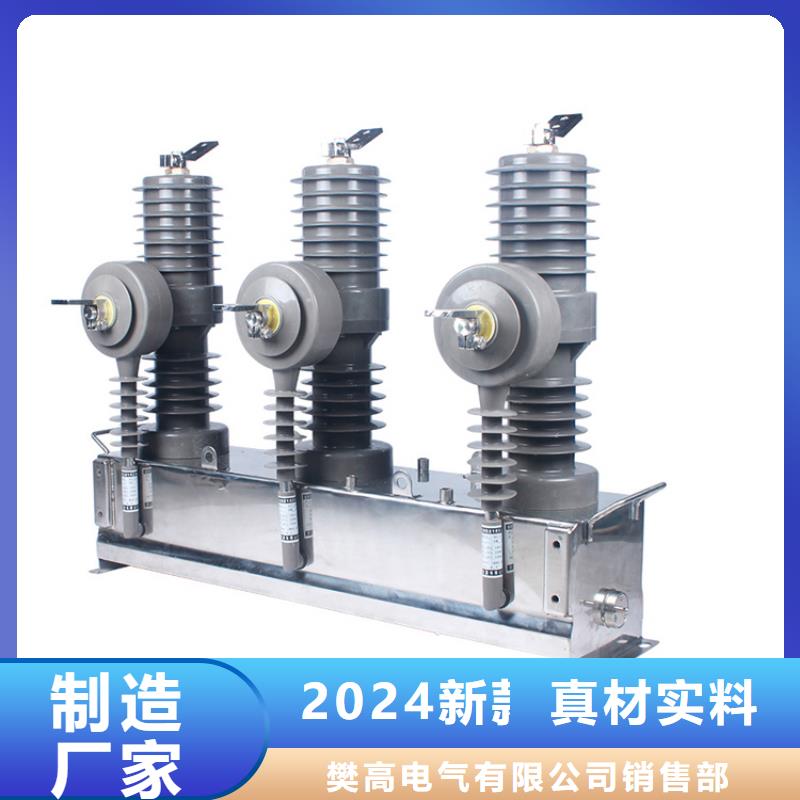 真空断路器氧化锌避雷器价格细节之处更加用心