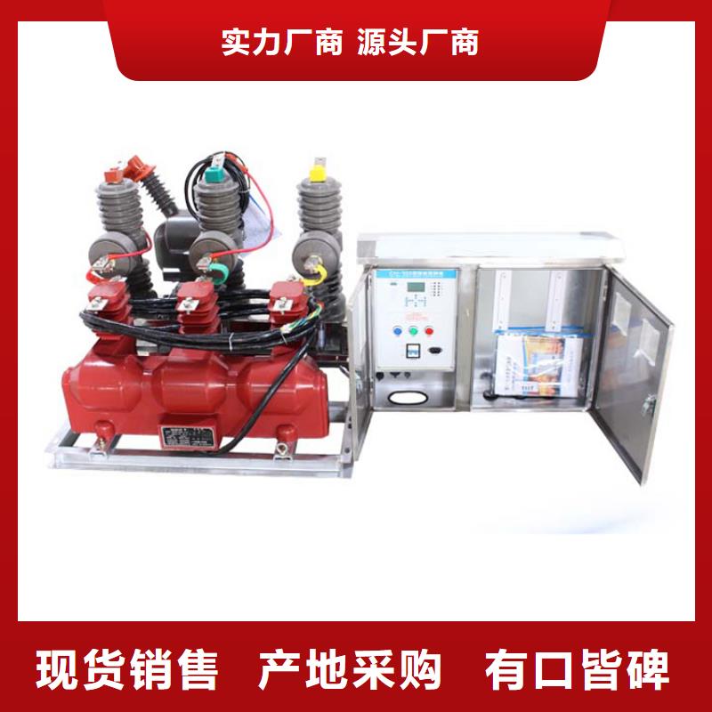 SW2-63/1600六氟化硫断路器