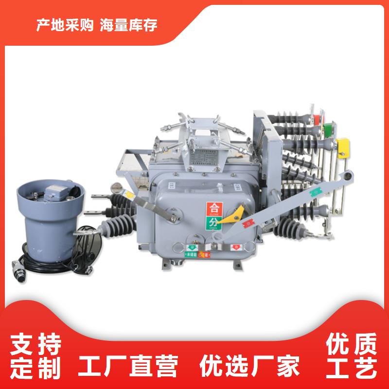 真空断路器氧化锌避雷器价格细节之处更加用心