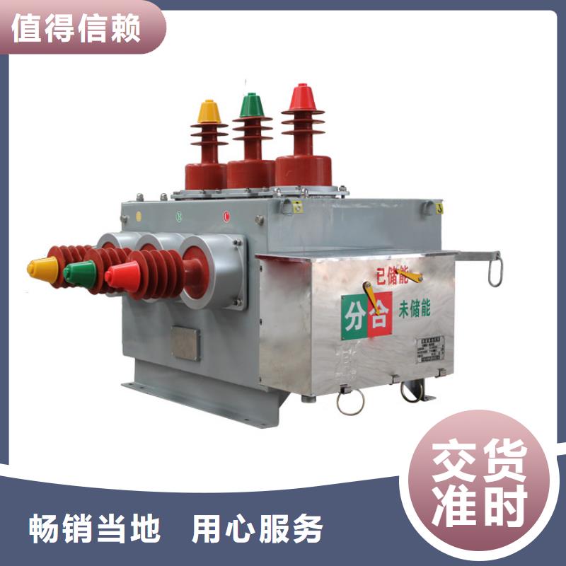 SW2-63/1600六氟化硫断路器