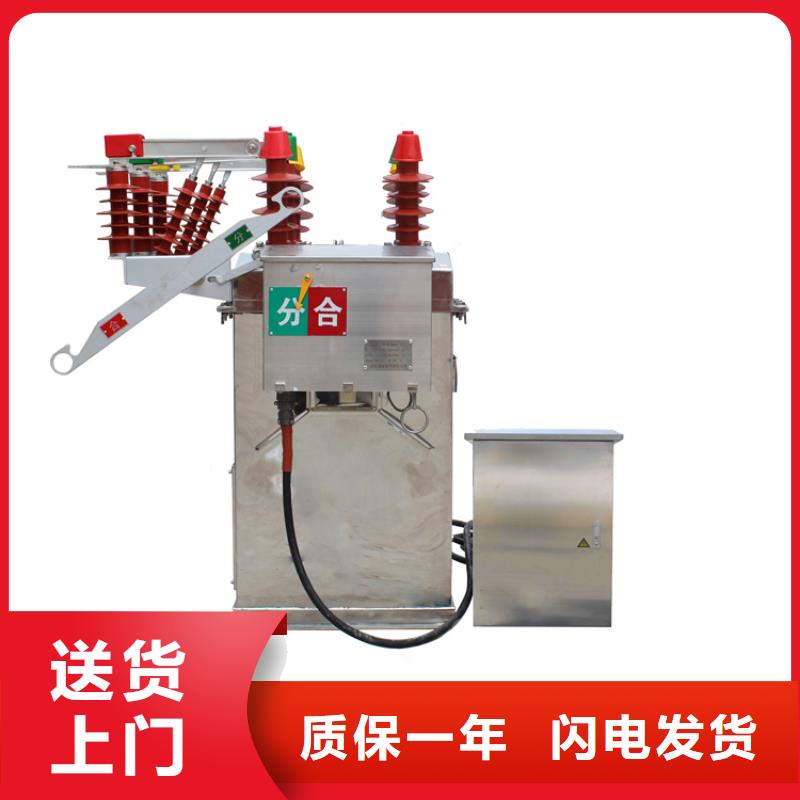 真空断路器氧化锌避雷器价格细节之处更加用心