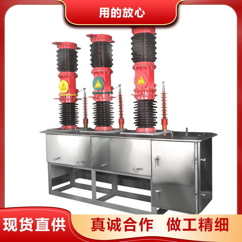 SW2-63/1600六氟化硫断路器