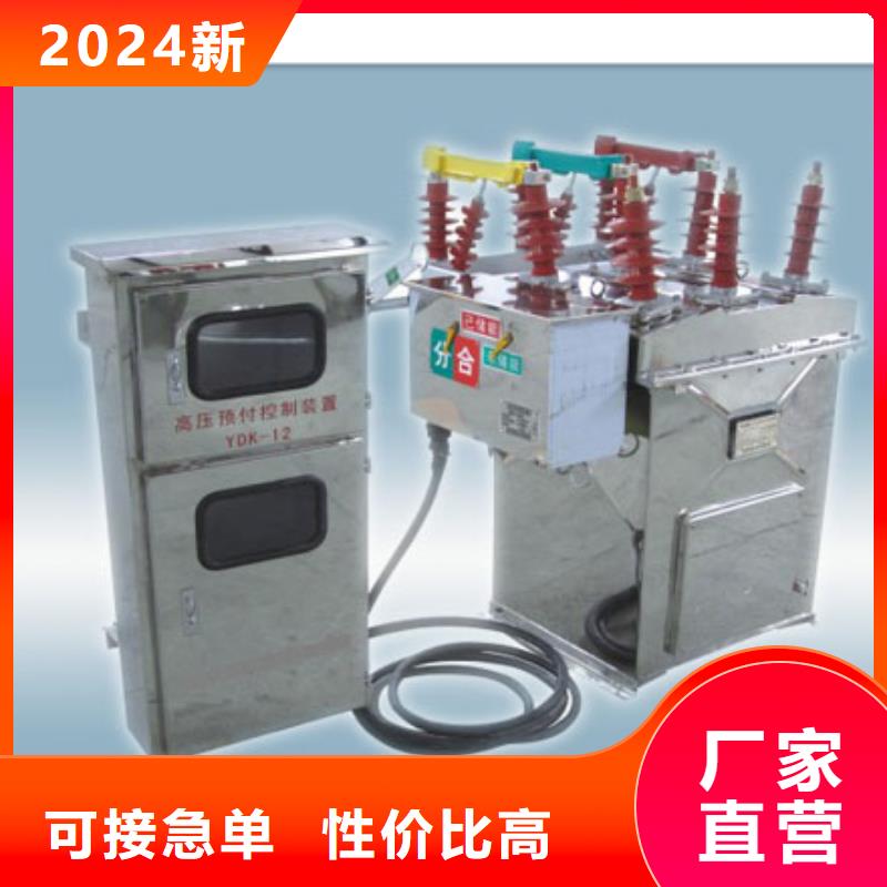 真空断路器氧化锌避雷器价格细节之处更加用心