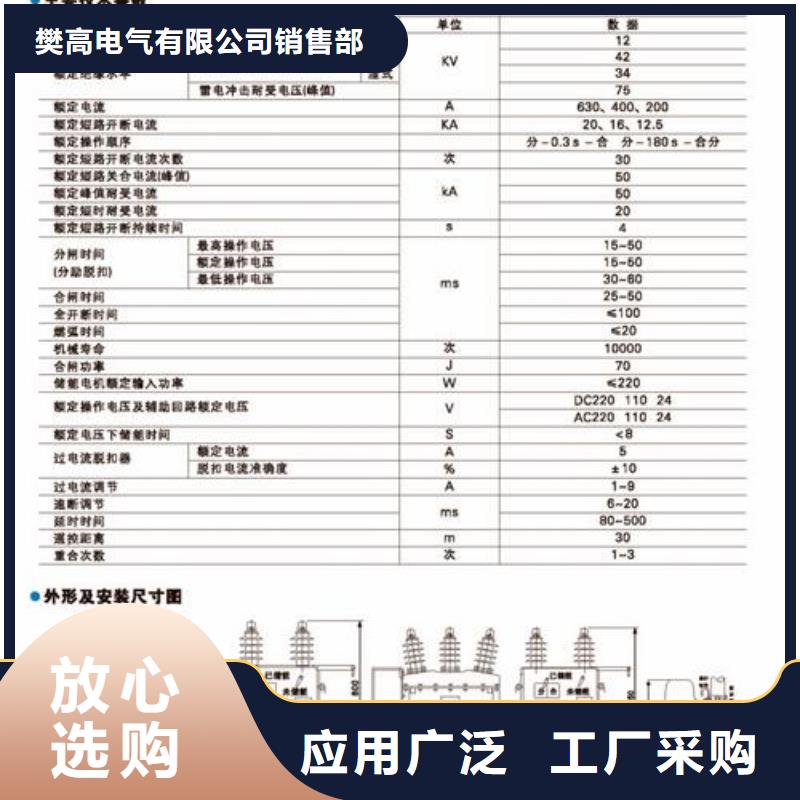 真空断路器氧化锌避雷器价格细节之处更加用心