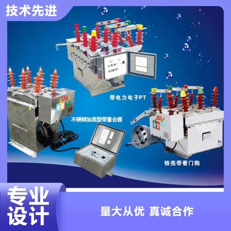 SW2-63/1600六氟化硫断路器