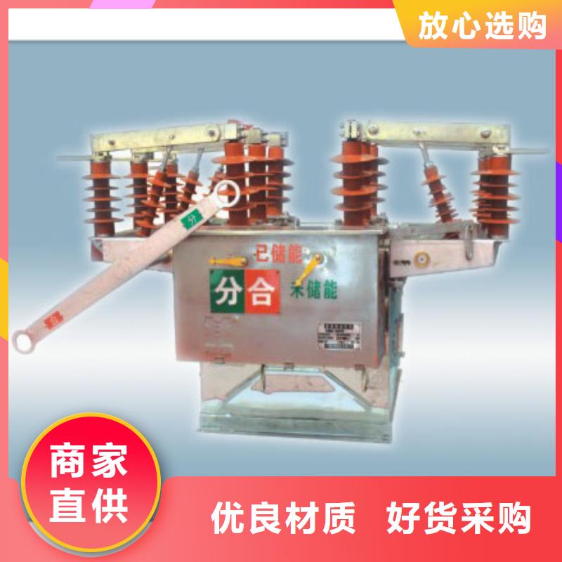 SW2-63/1600六氟化硫断路器