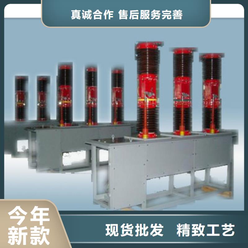 SW2-63/1600六氟化硫断路器