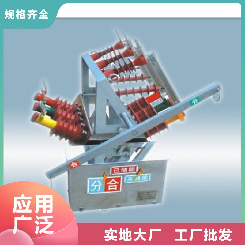 SW2-63/1600六氟化硫断路器