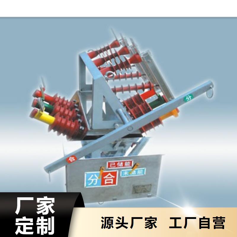 真空断路器氧化锌避雷器价格细节之处更加用心
