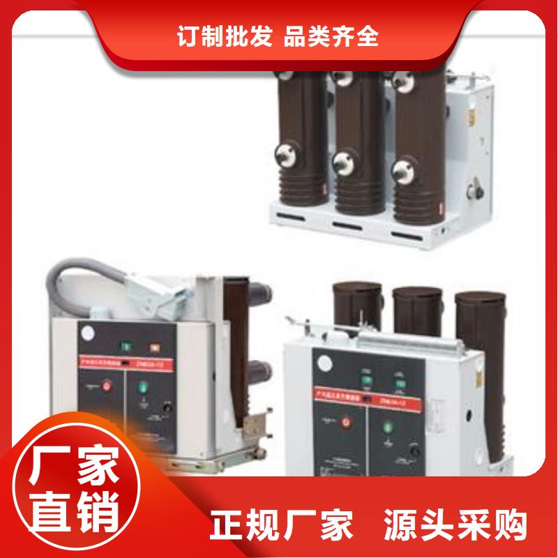 真空断路器氧化锌避雷器价格细节之处更加用心