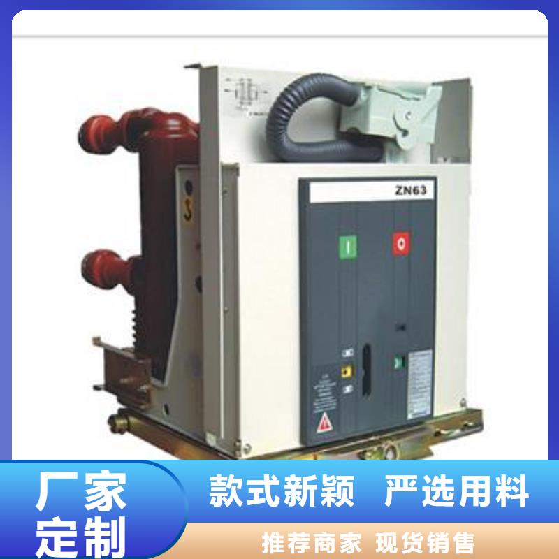 SW2-63/1600六氟化硫断路器
