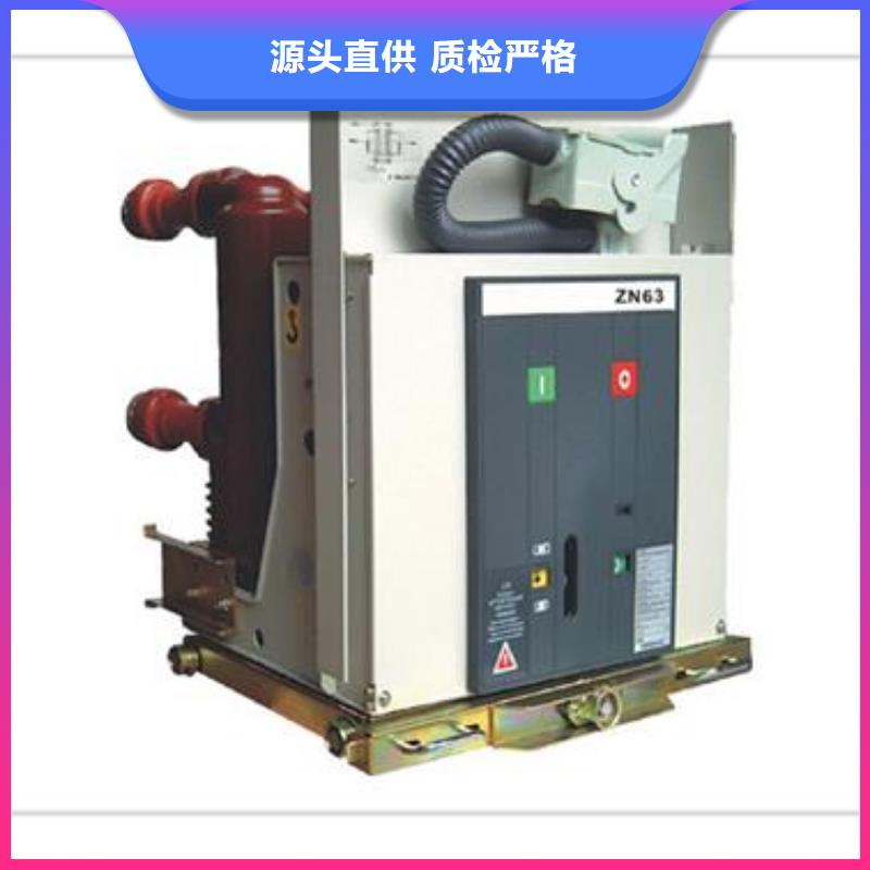 真空断路器氧化锌避雷器价格细节之处更加用心