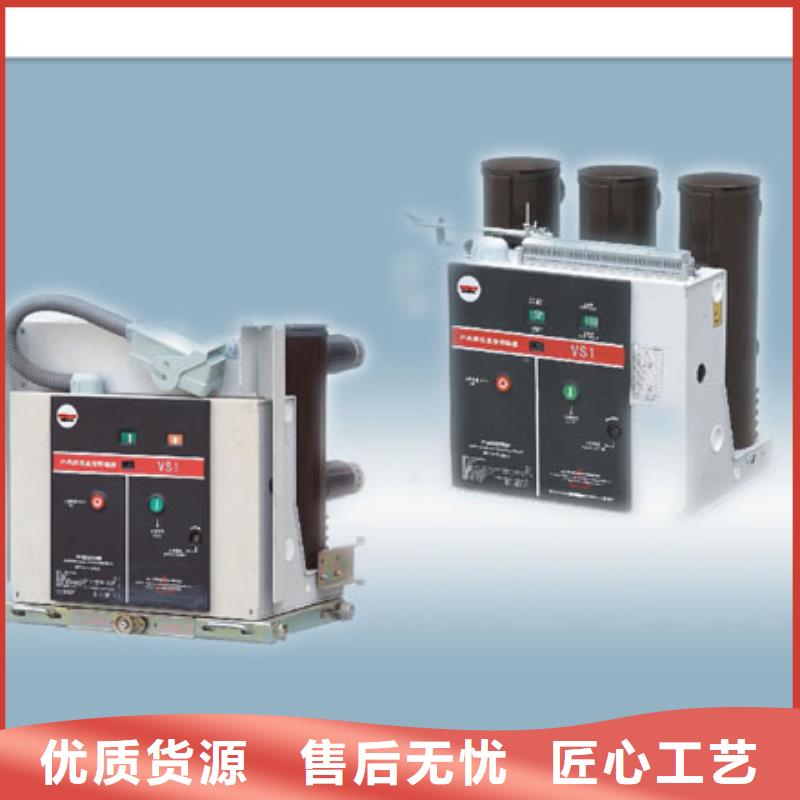 真空断路器氧化锌避雷器价格细节之处更加用心