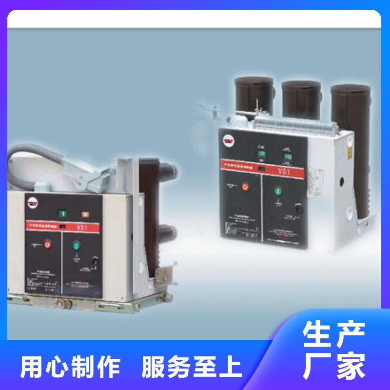 SW2-63/1600六氟化硫断路器