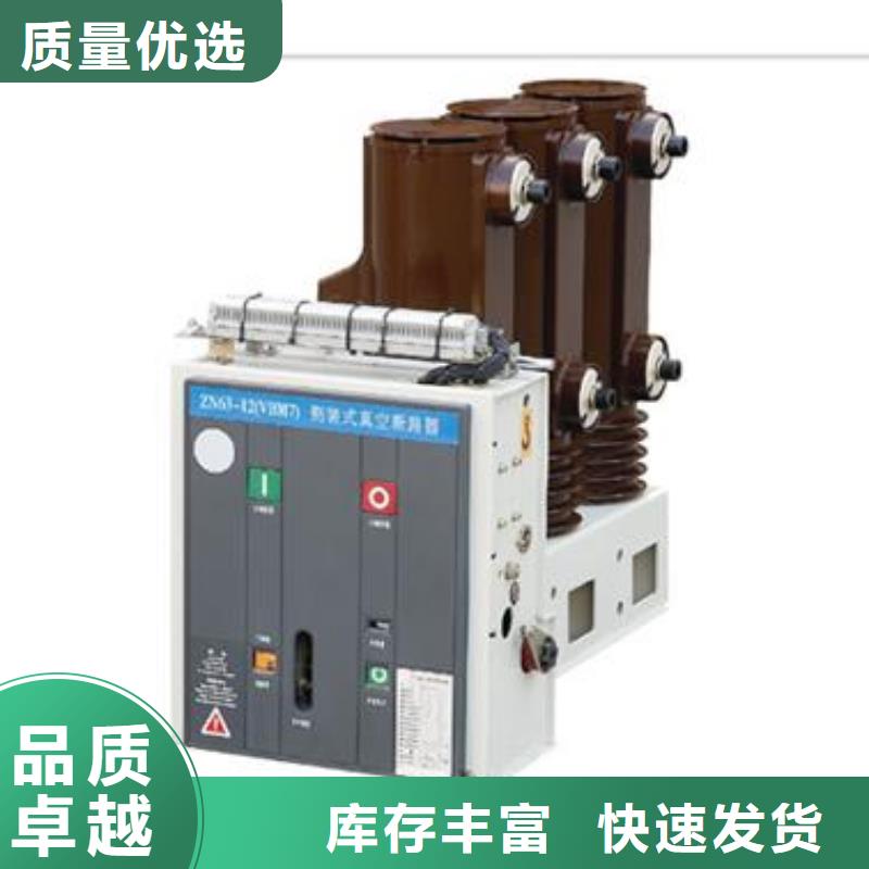 真空断路器氧化锌避雷器价格细节之处更加用心