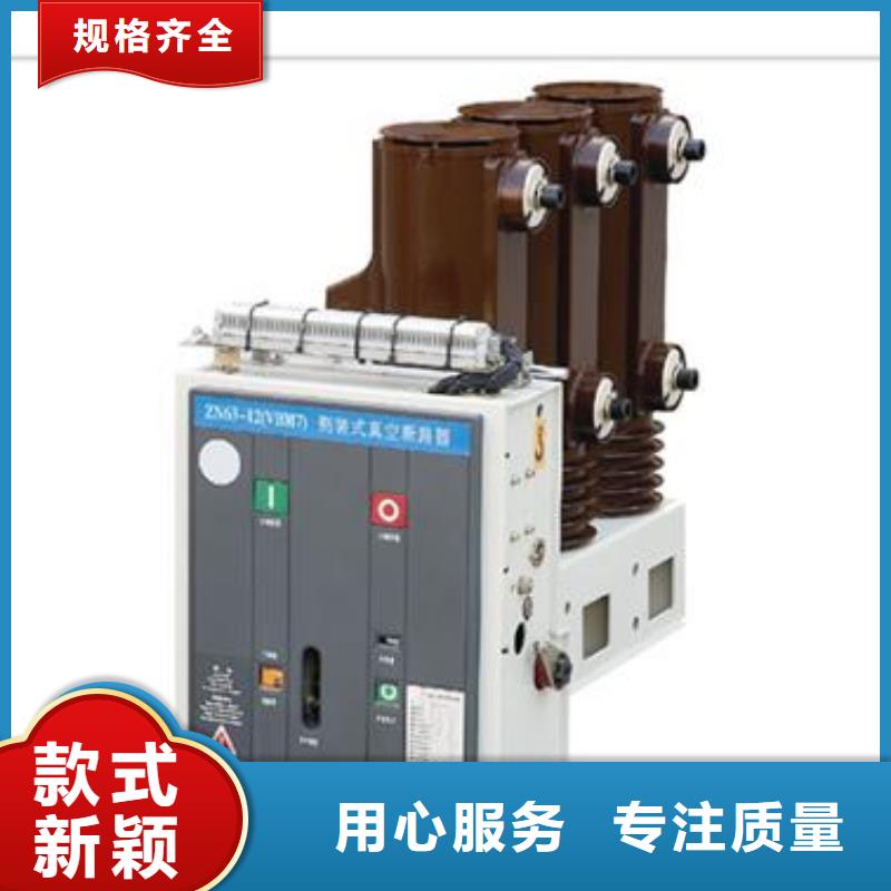 SW2-63/1600六氟化硫断路器