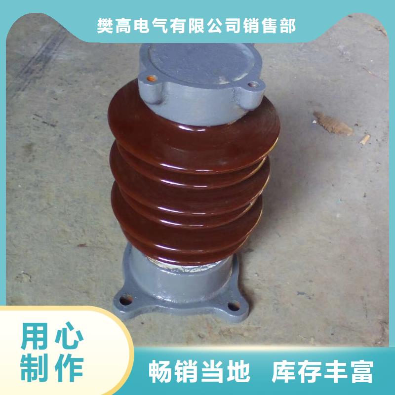 ZJ-10Q/85*140高压绝缘子