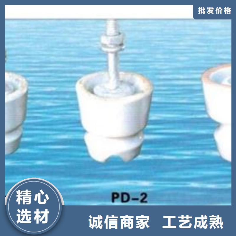 ZS-126/4L高压陶瓷绝缘子