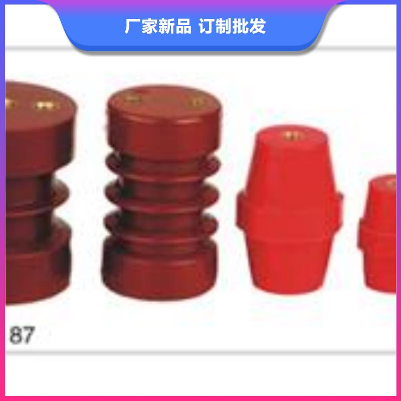 ZS-126/4L高压陶瓷绝缘子