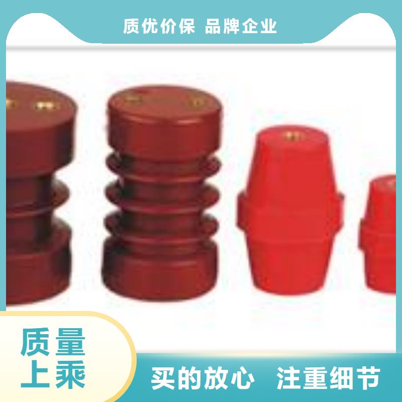 ZS-126/4L高压陶瓷绝缘子