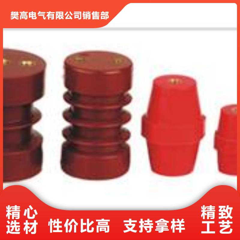 ZJ-10Q/85*140高压绝缘子