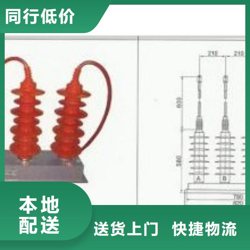 【过电压保护器固定金具为您提供一站式采购服务】