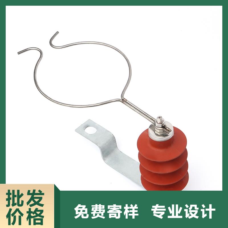 【过电压保护器固定金具为您提供一站式采购服务】