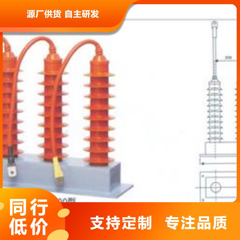 【过电压保护器固定金具为您提供一站式采购服务】