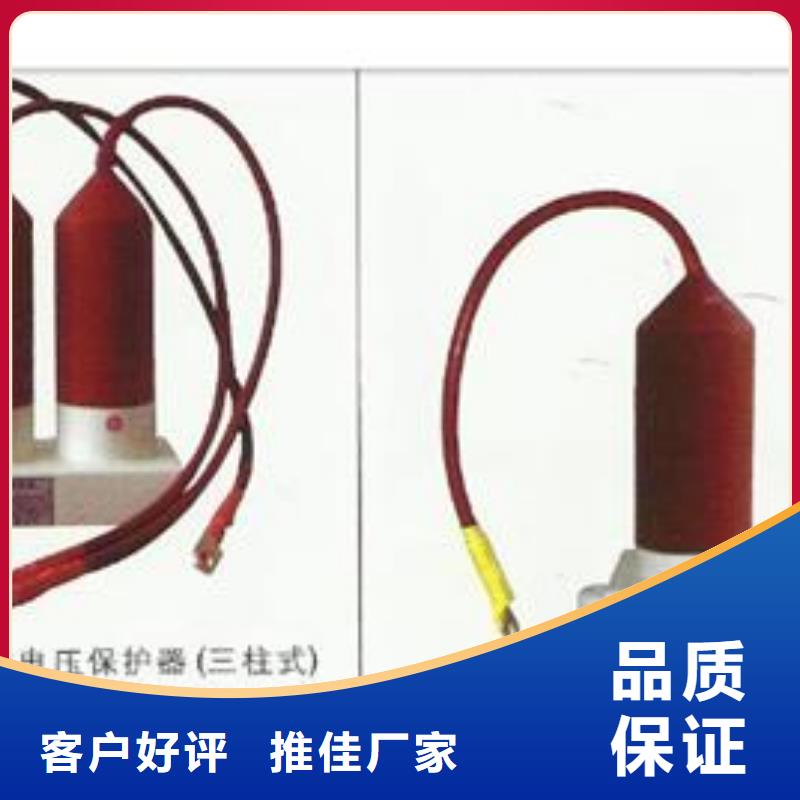 【过电压保护器固定金具为您提供一站式采购服务】