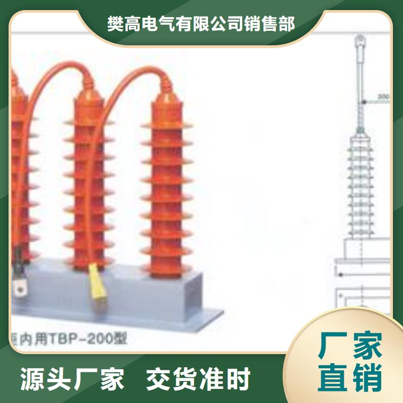 过电压保护器穿墙套管工厂自营