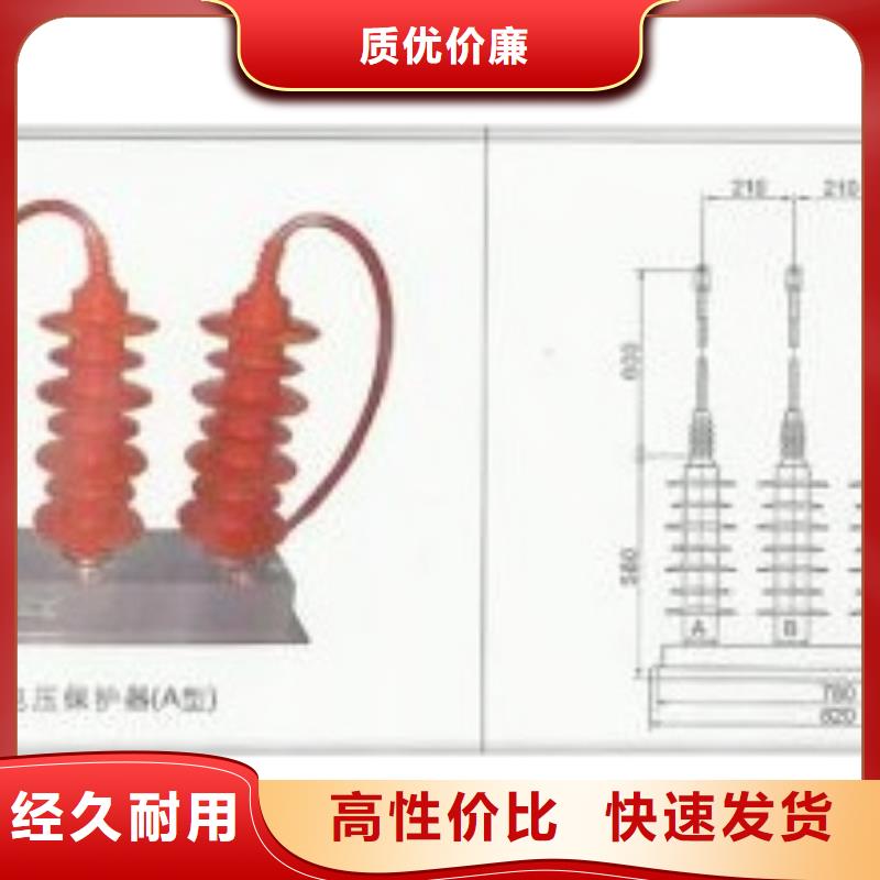 过电压保护器穿墙套管工厂自营