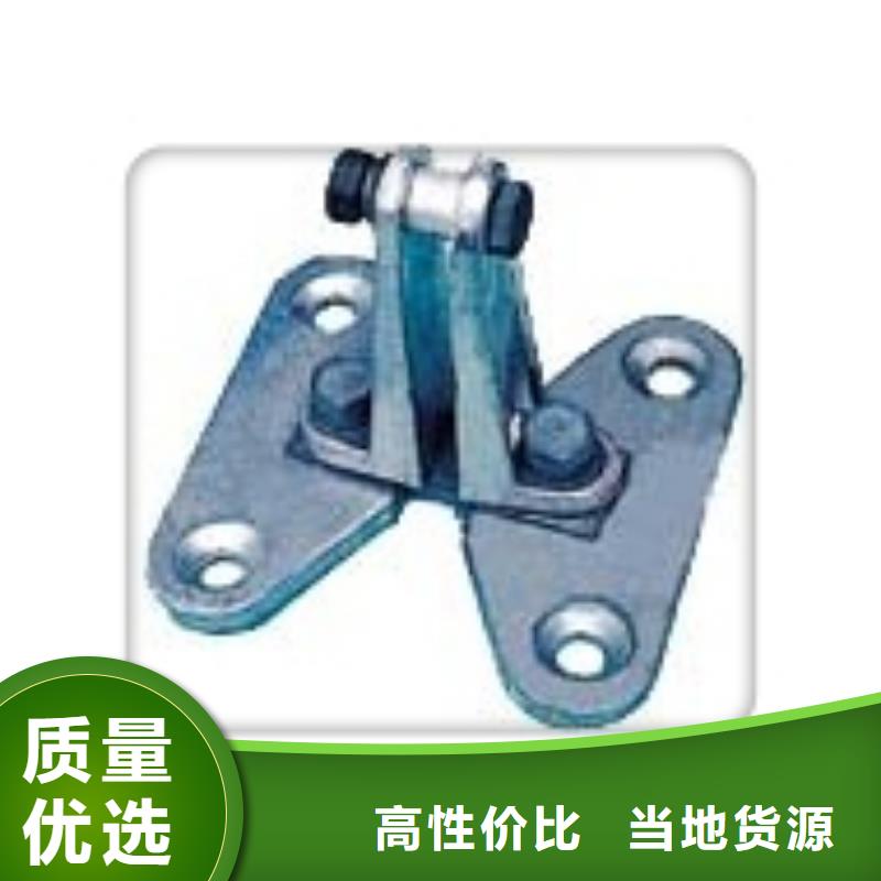 母线金具,【固定金具公司】现货充足