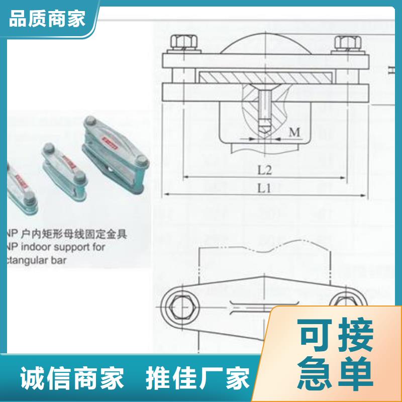 母线金具,【固定金具公司】现货充足