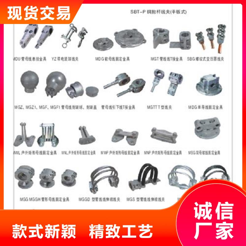 【母线金具】-穿墙套管高品质诚信厂家