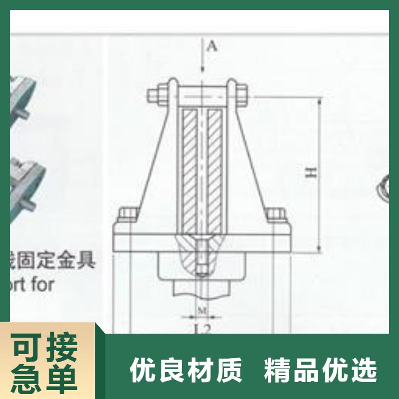MGT-80金具