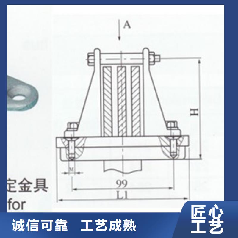 MGT-80金具