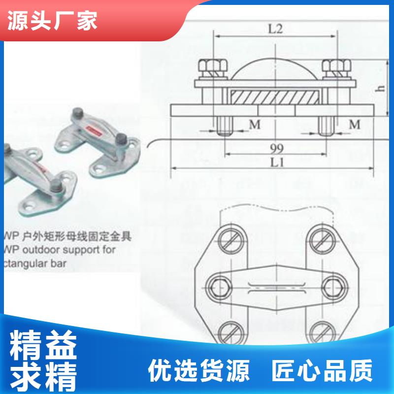 母线金具,【固定金具公司】现货充足