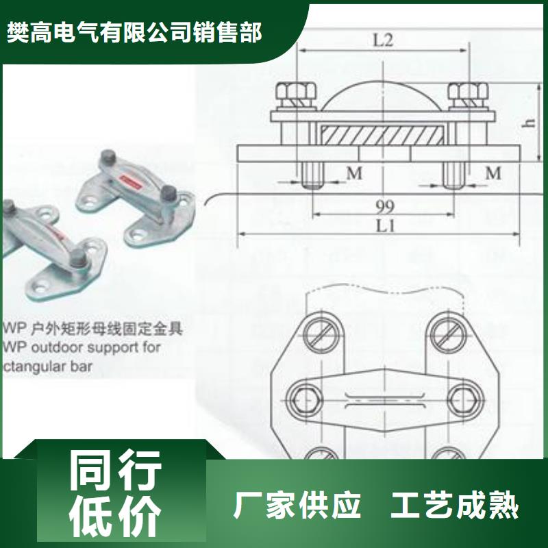 【母线金具】-穿墙套管高品质诚信厂家