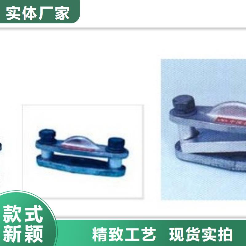 母线金具,【固定金具公司】现货充足