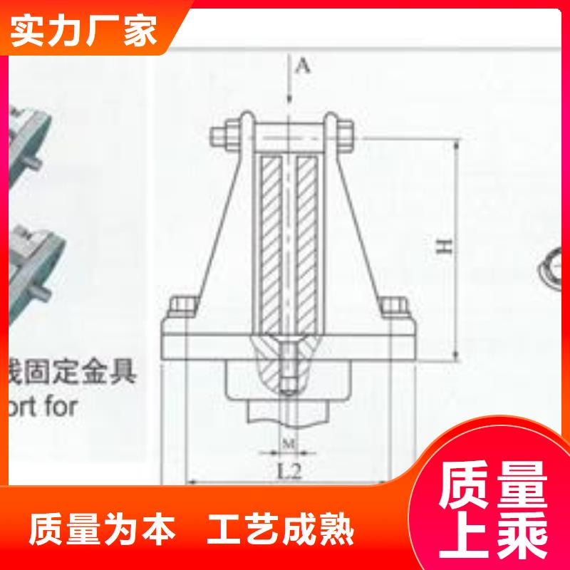 母线金具,【固定金具公司】现货充足