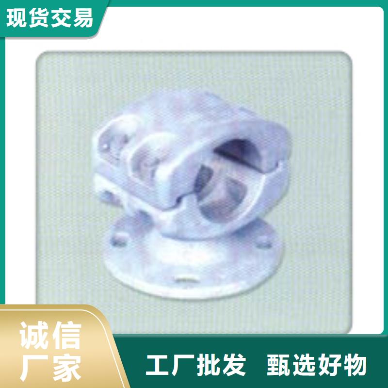 母线金具,【固定金具公司】现货充足