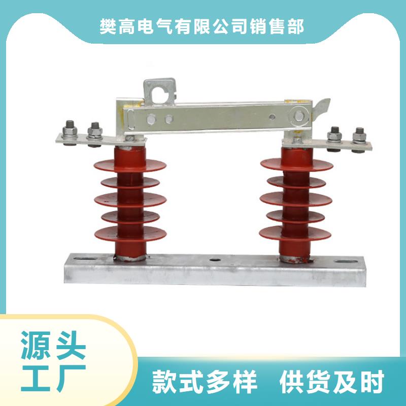 HGW1-15W/630A户外高压隔离开关
