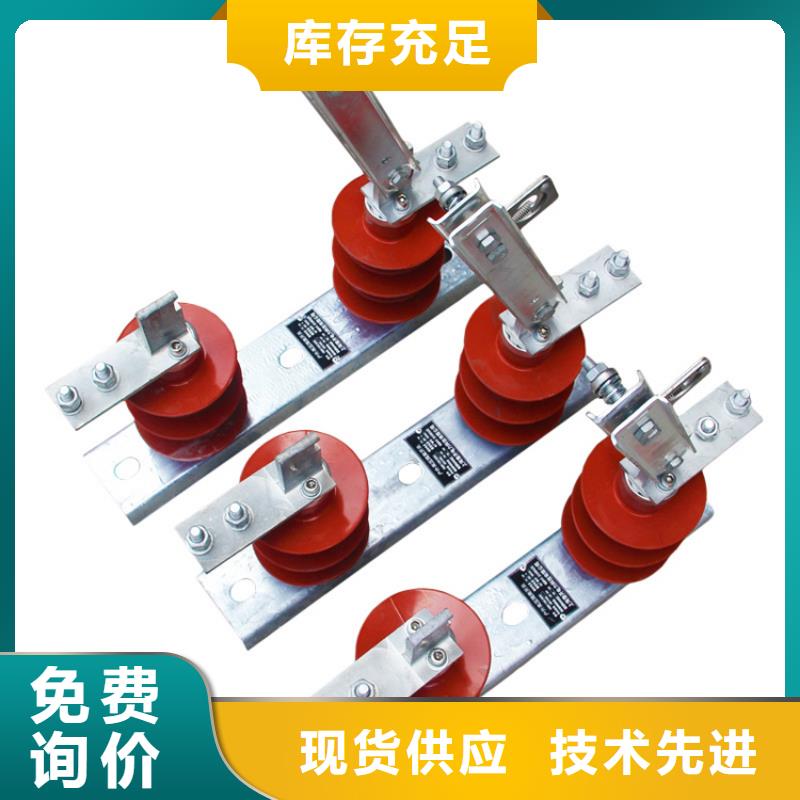GW1-20D/1250A高压隔离开关