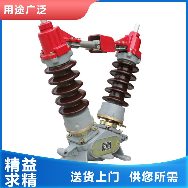 GN27-40.5C/630A户内高压隔离开关