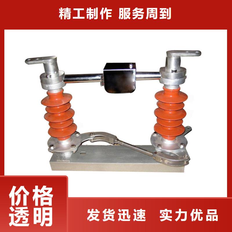 GW5-126/2000A隔离开关
