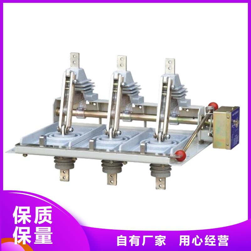 HGW1-12W/1250A高压隔离开关